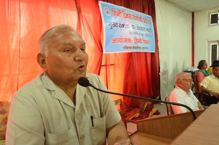 Public College Samana Event photo 18